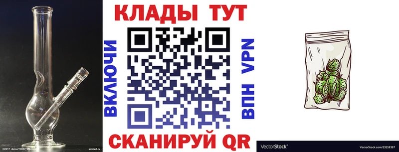 Магазины продажи наркотиков Чёрмоз ГАШ МАРИХУАНА гидра онион Метамфетамин Меф А ПВП