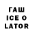 Cocaine Колумбийский laim troll