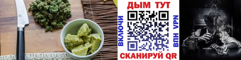 цена наркотик  omg маркетплейс  Cannafood конопля  Чёрмоз 