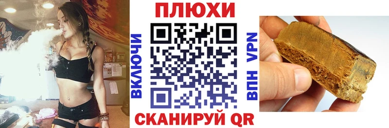 Гашиш 40% ТГК  Чёрмоз 