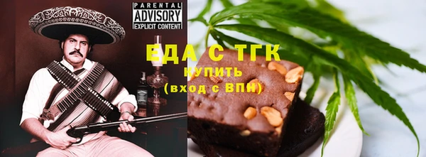 ГАЛЛЮЦИНОГЕННЫЕ ГРИБЫ Володарск