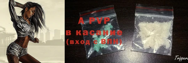 ГАЛЛЮЦИНОГЕННЫЕ ГРИБЫ Володарск