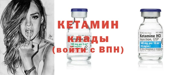 ГАЛЛЮЦИНОГЕННЫЕ ГРИБЫ Володарск