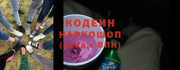 ГАЛЛЮЦИНОГЕННЫЕ ГРИБЫ Володарск