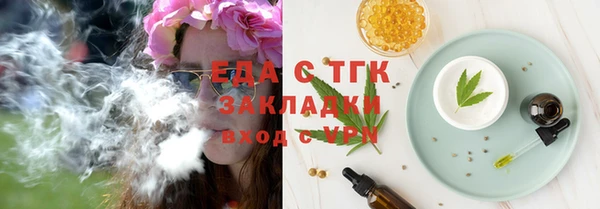 ГАЛЛЮЦИНОГЕННЫЕ ГРИБЫ Володарск