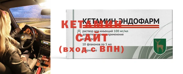 ГАЛЛЮЦИНОГЕННЫЕ ГРИБЫ Володарск