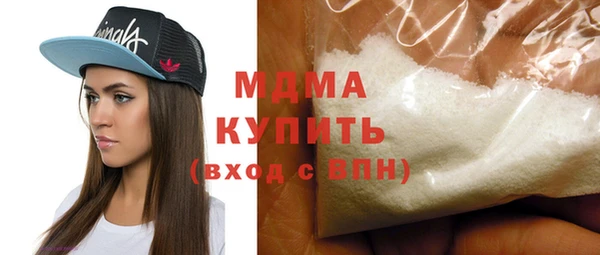 прущая мука Волоколамск