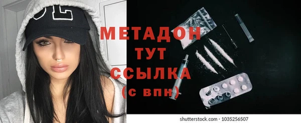 прущая мука Волоколамск