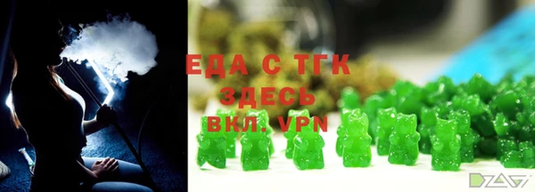 ГАЛЛЮЦИНОГЕННЫЕ ГРИБЫ Володарск