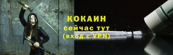 ГАЛЛЮЦИНОГЕННЫЕ ГРИБЫ Володарск