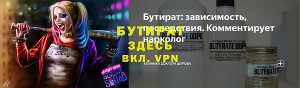 ГАЛЛЮЦИНОГЕННЫЕ ГРИБЫ Володарск