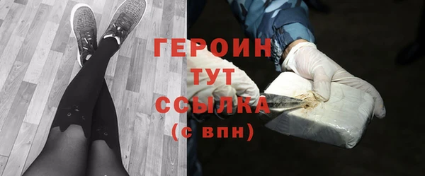 прущая мука Волоколамск