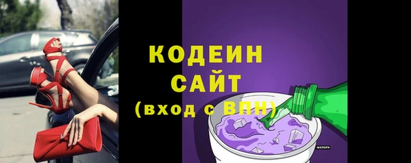 ГАЛЛЮЦИНОГЕННЫЕ ГРИБЫ Володарск