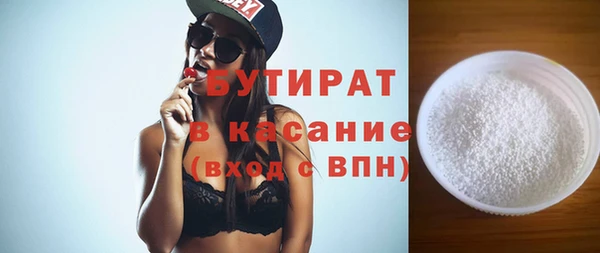 прущая мука Волоколамск