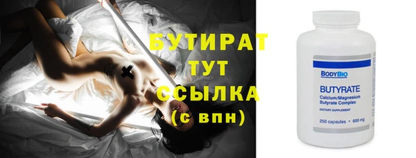 прущая мука Волоколамск