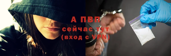 a pvp Волосово