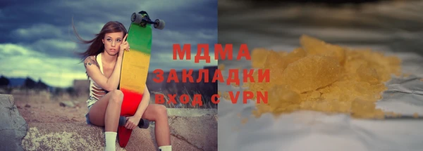 ГАЛЛЮЦИНОГЕННЫЕ ГРИБЫ Володарск