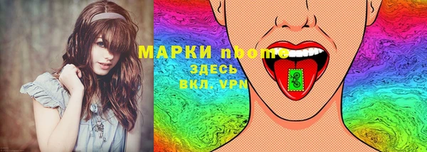 ГАЛЛЮЦИНОГЕННЫЕ ГРИБЫ Володарск