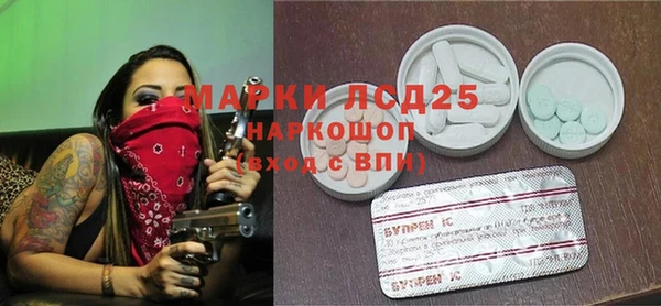 прущая мука Волоколамск