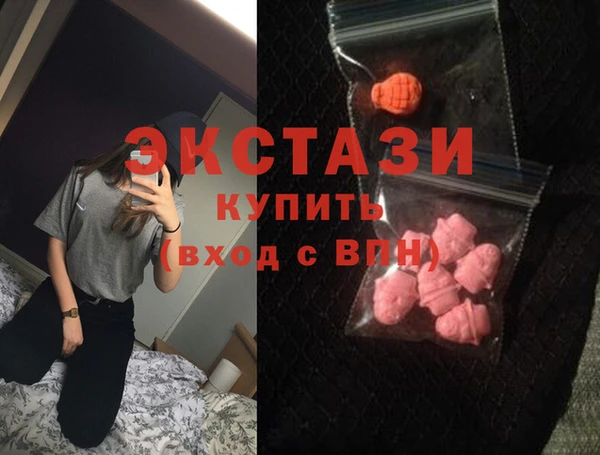 ГАЛЛЮЦИНОГЕННЫЕ ГРИБЫ Володарск