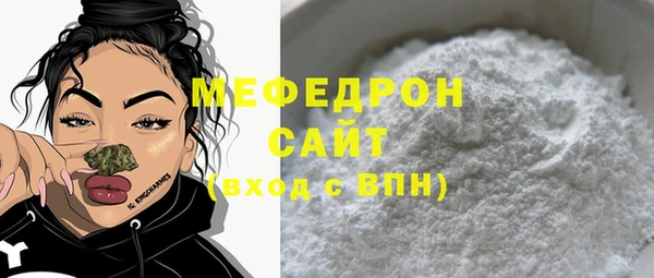 прущая мука Волоколамск