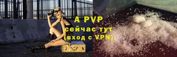 прущая мука Волоколамск