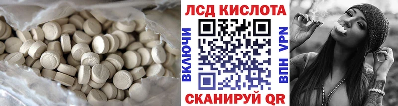 LSD-25 экстази ecstasy  это формула  blacksprut ссылка  Чёрмоз  как найти  