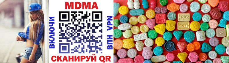 MDMA VHQ  Чёрмоз 