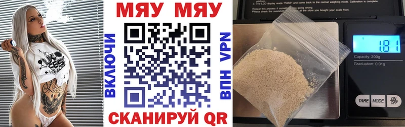купить наркотик  Чёрмоз  кракен как зайти  МЯУ-МЯУ кристаллы 