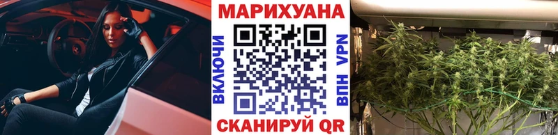 OMG ссылка  Чёрмоз  Канабис план 
